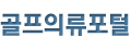 로고